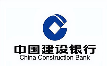 新城建设银行信用贷款需要什么条件？建行信贷办理流程和注意事项！