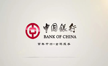 新城中国银行信用贷款详细攻略（额度，利率，申请条件，还款方式）
