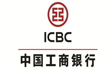 新城工商银行小微抵押贷申请条件