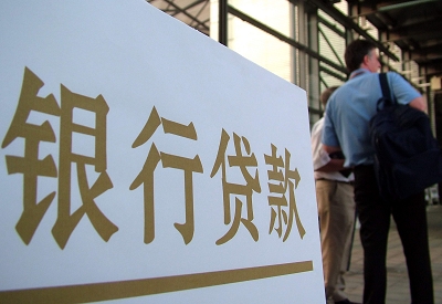 新城哪个银行无抵押贷款容易通过，在那家银行无抵押能借钱！